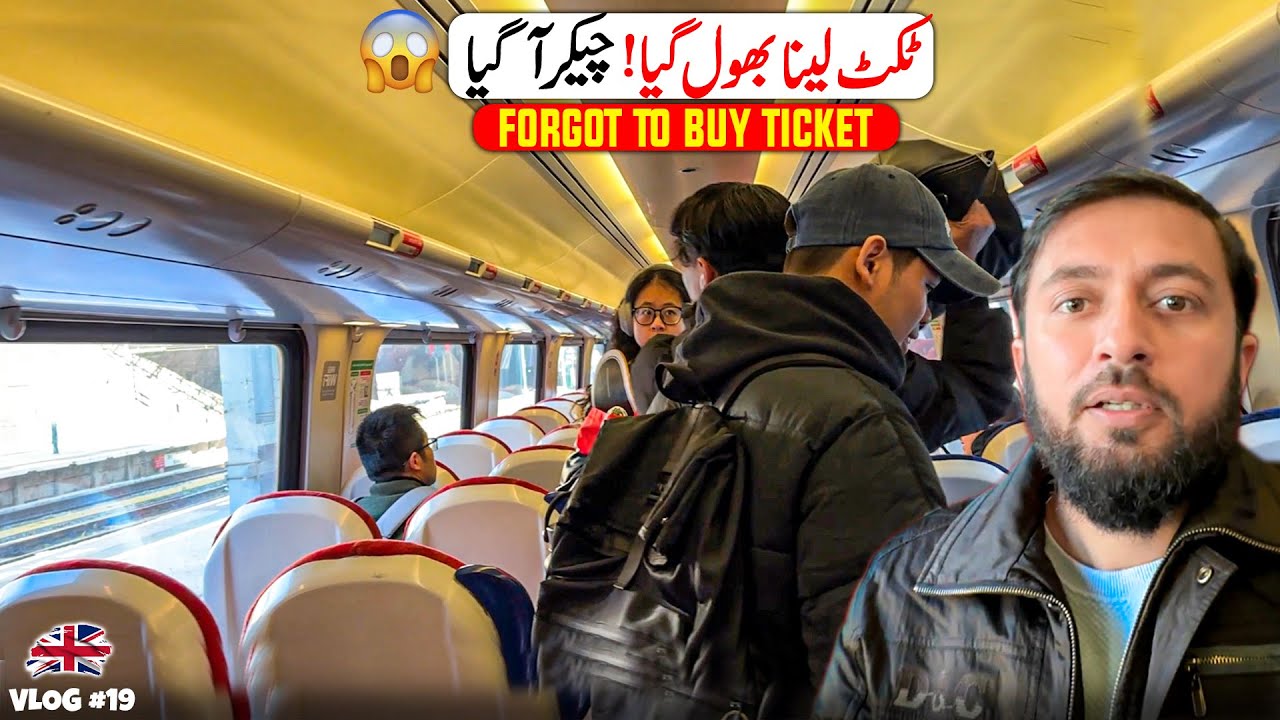 Forgot to Buy A Train Ticket - Birmingham to Manchester | UK Railway Free Wifi - Pakistani Vlogger