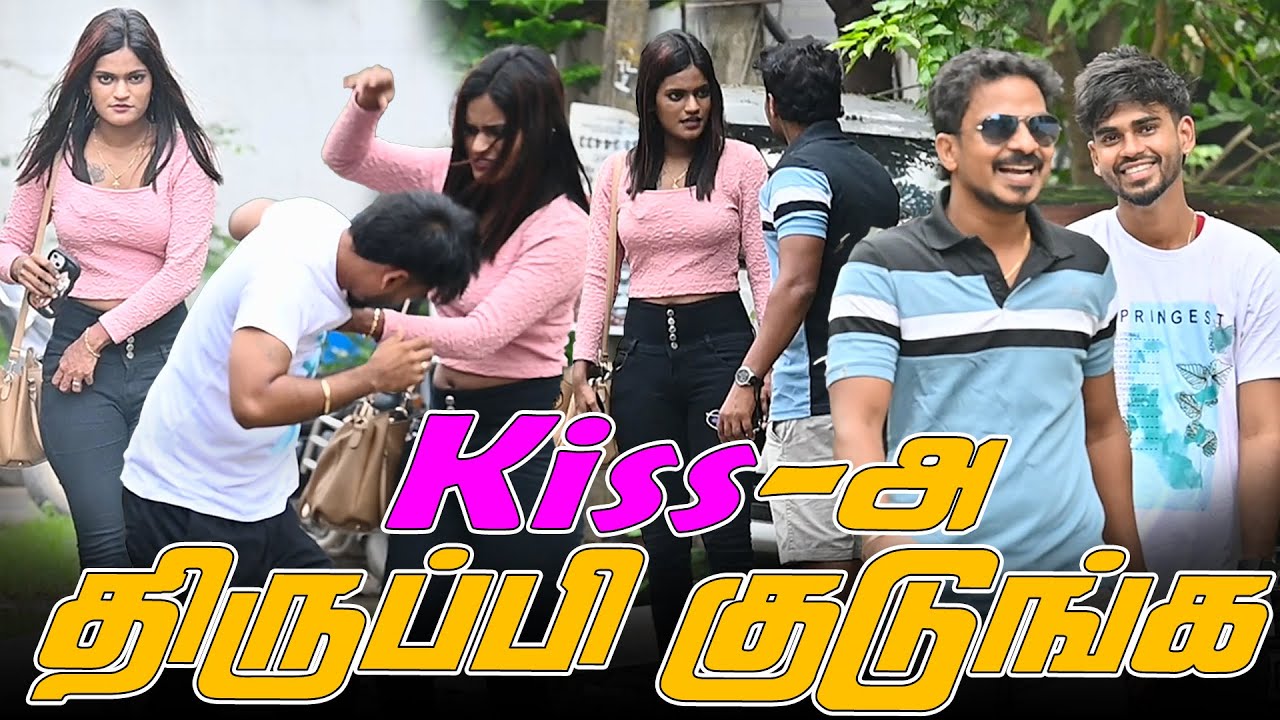 KISS - அ திருப்பி குடுங்க | SARATH SARMESH COMEDY VIDEO | NAGAI 360* HEAD