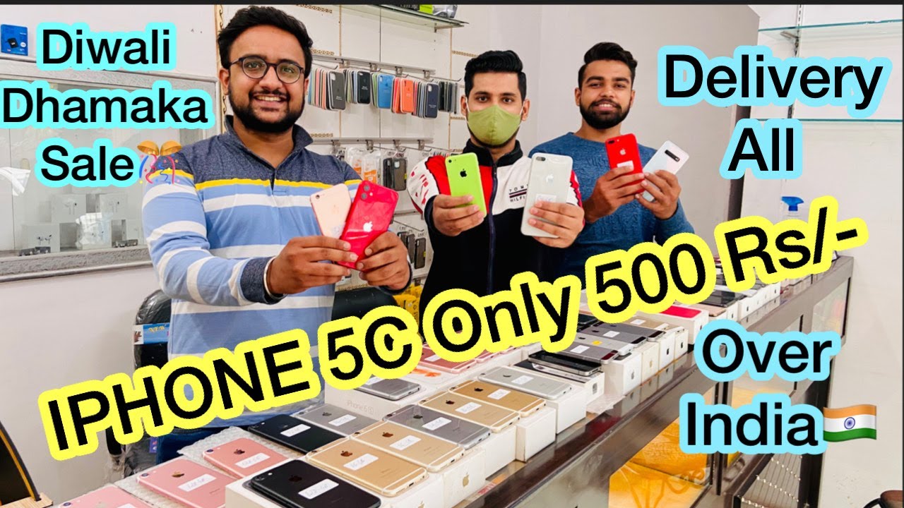 Diwali Dhamaka Iphone 5c मात्र 499| IPhone 4 मात्र 499 | IPhone 5s मात्र 2499| Bumper sale on phones