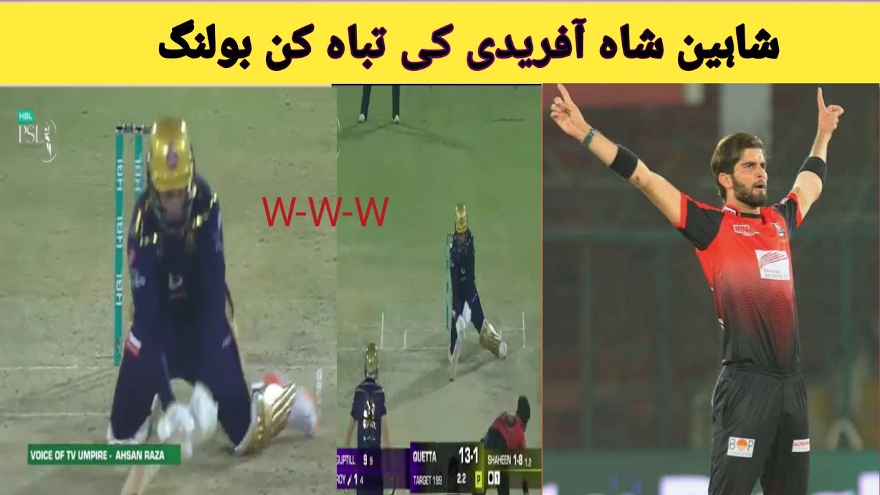 Shaheen shah afridi Best Bowling #Psl8
