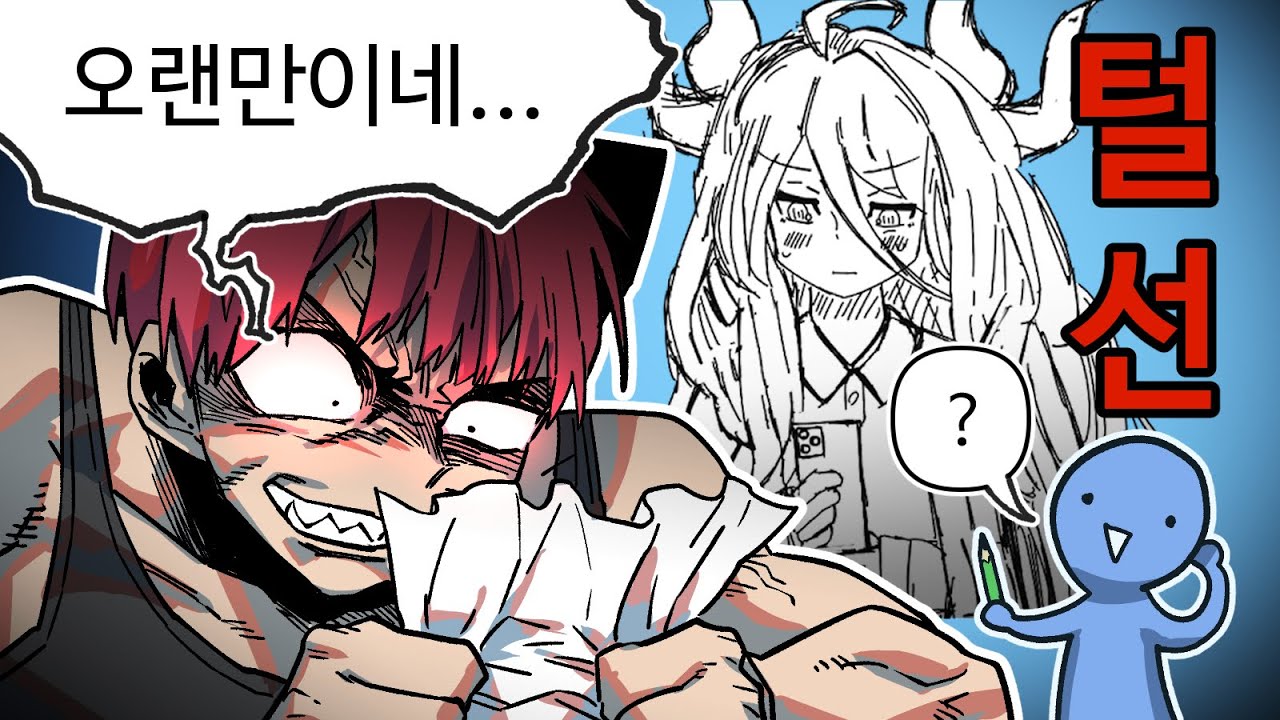 진짜 죽인다... (7월 피드백 2부)