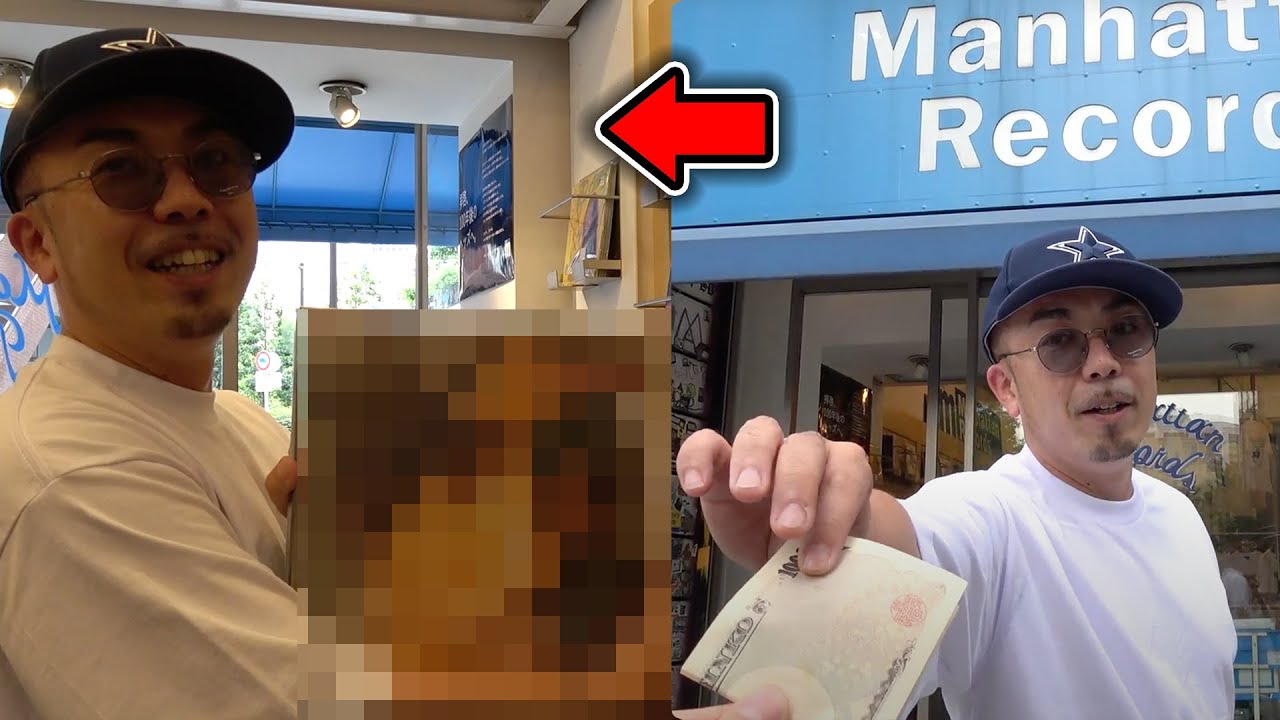 【1万円】ラッパーなら予算内でもお宝レコードGetできるのか？検証してみた