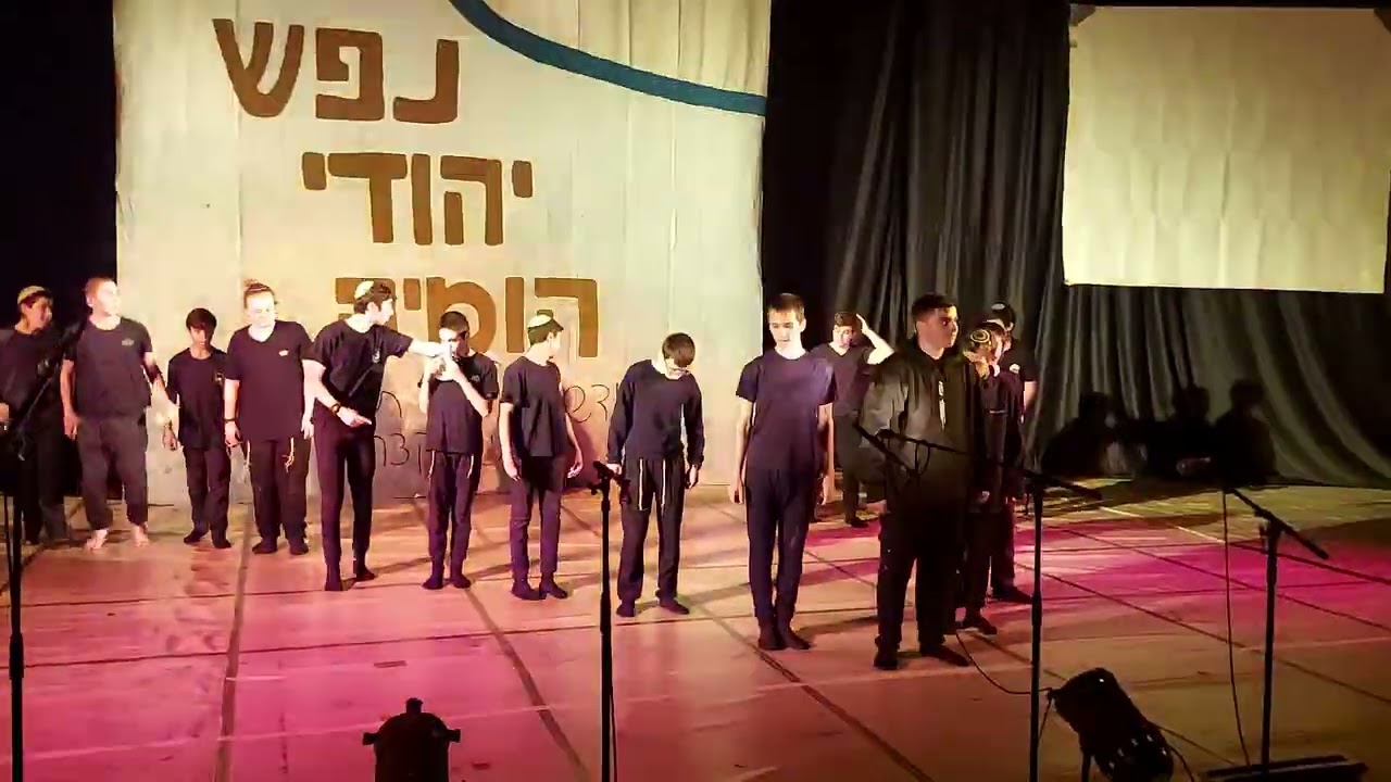 ריקוד חודש אירגון תשפ