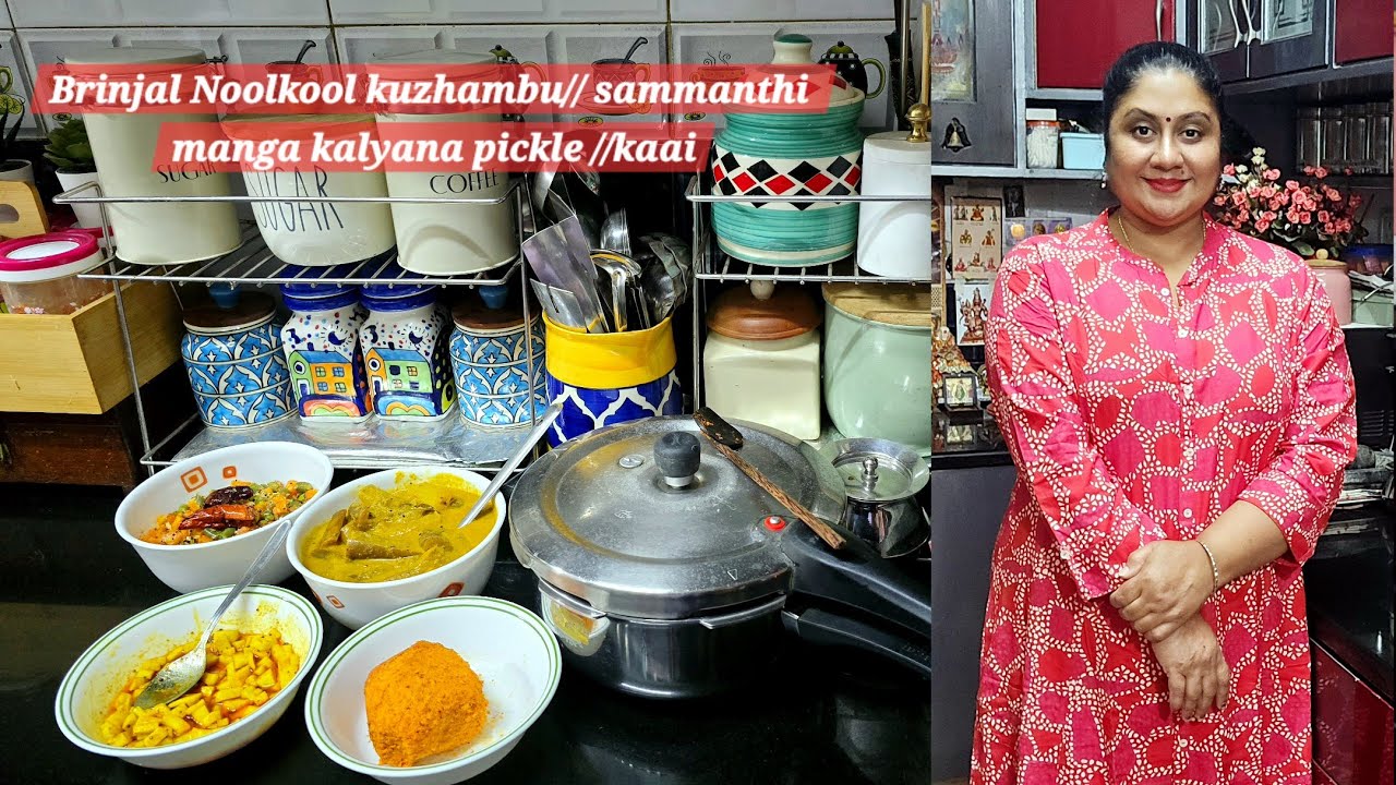 இன்றைய தளிகை 9/3/26||Brinjal, Noolkool kuzhambu, கல்யாண ஊறுகாய், சம்மந்தி||#dailyvlog #food #lunch 