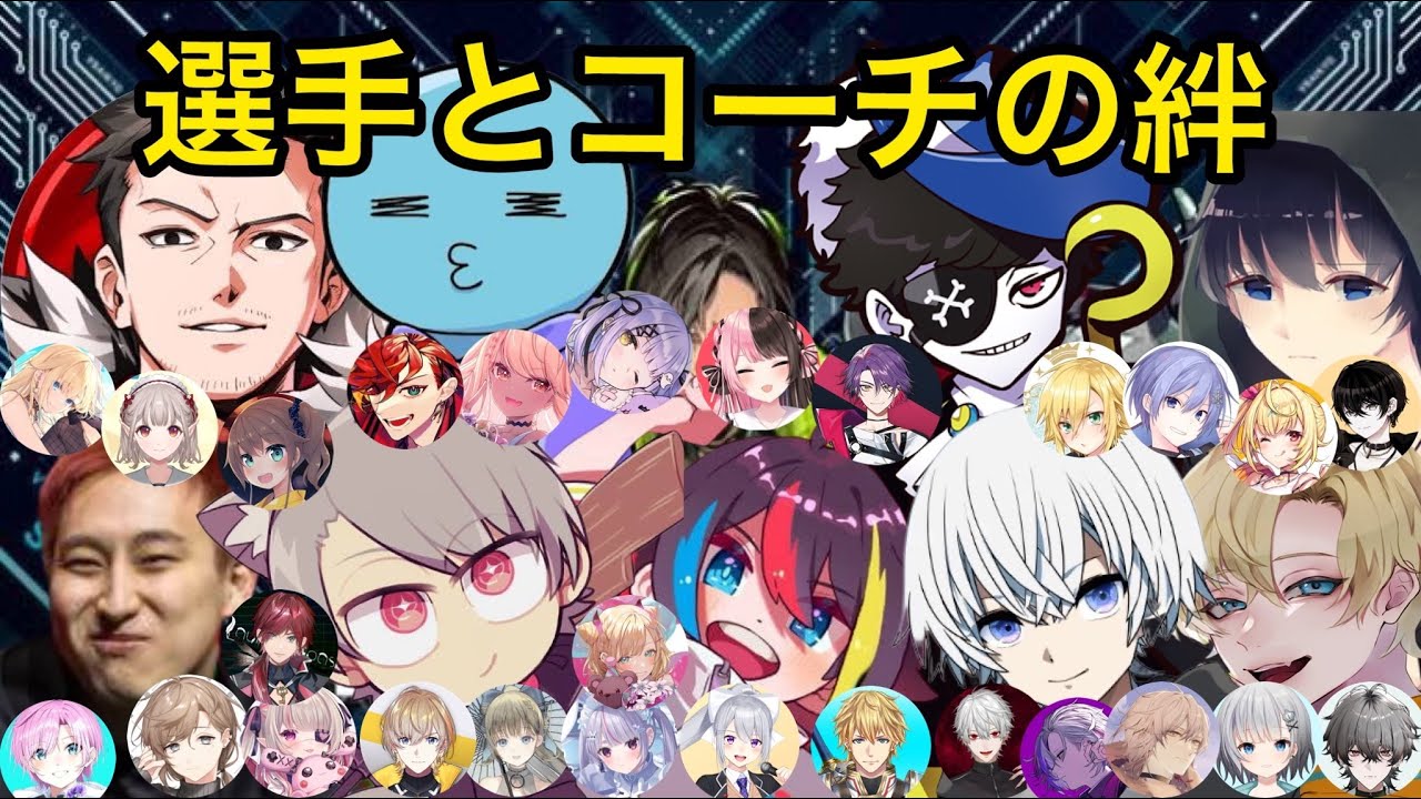 【V最協S5】苦楽を共にして育てた選手達を激励して送り出すコーチ陣