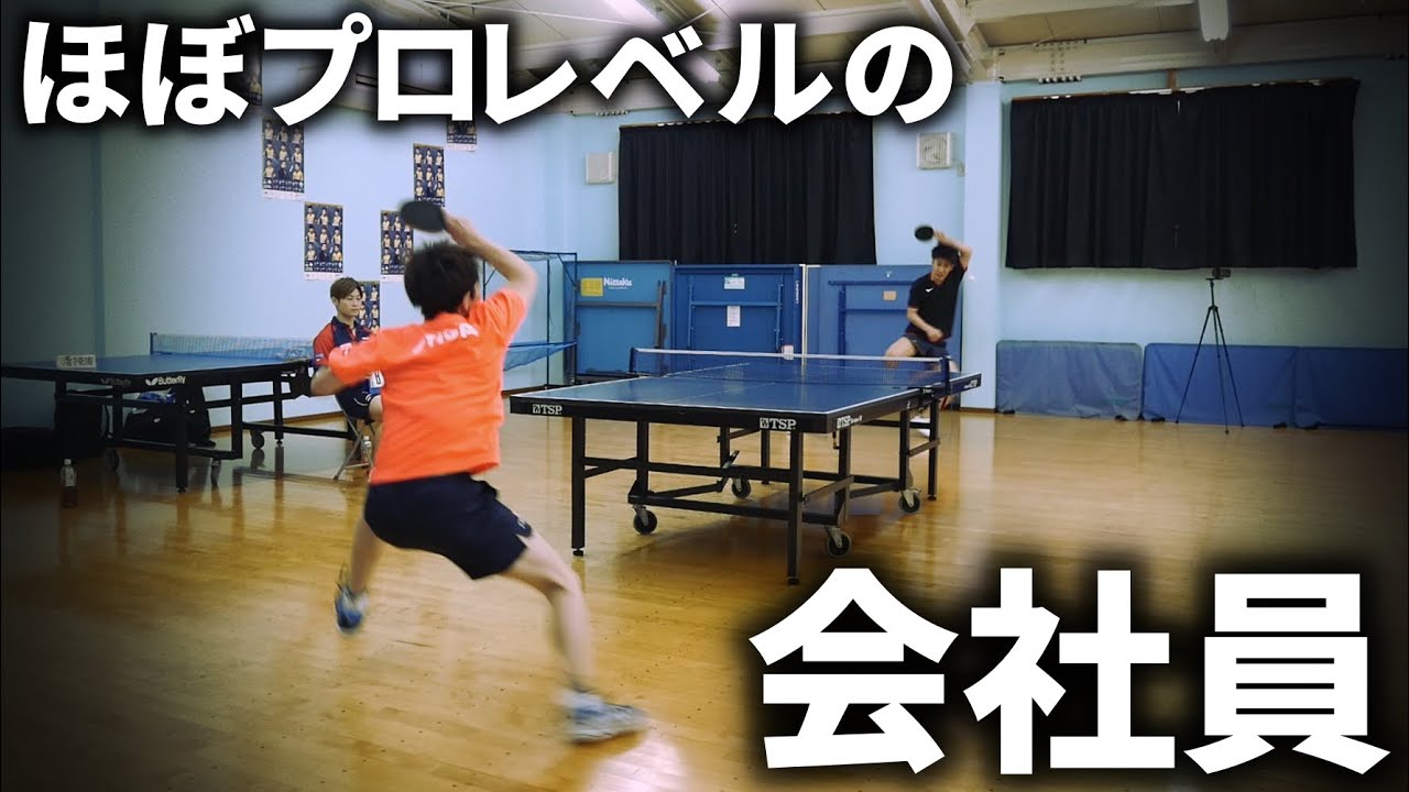 東京選手権で5回戦まで進出した最強サラリーマンが強すぎる