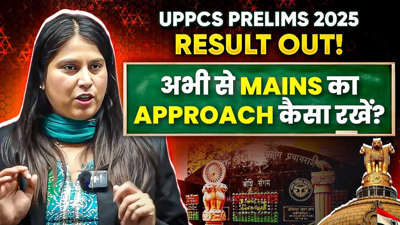UPPCS Mains 2025 Strategy : UPPSC Pre Result के बाद Mains का क्या Approach रहना चाहिए? | PW UPPCS