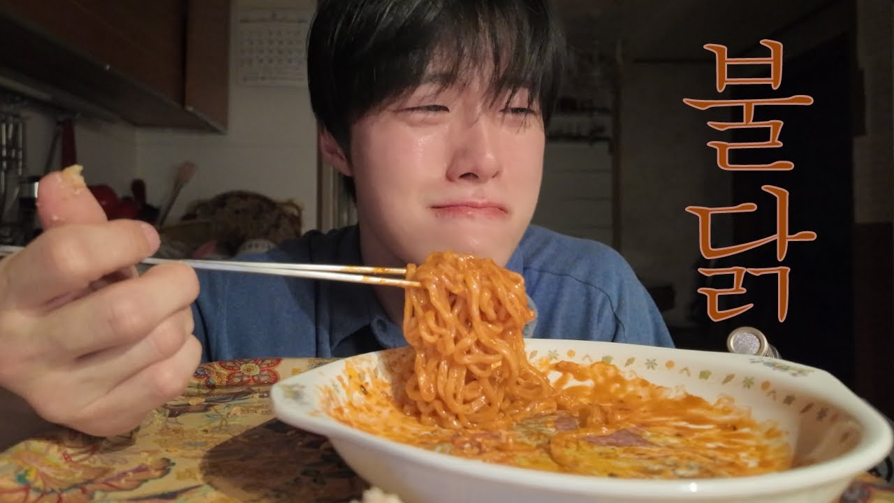 [EN/JP] 불닭볶음면 하나도 안맵네 ㅋ