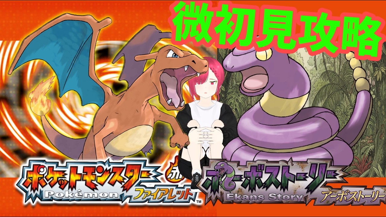 【レトロゲーム】ミュウスリーだっぴ！【ポケモン】