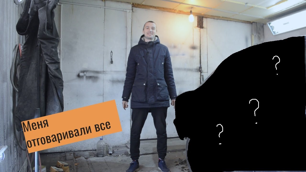 Новая тачка под восстановление.