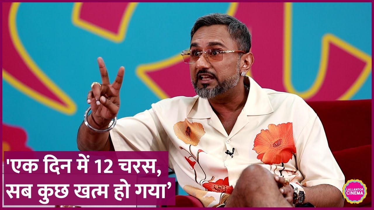 Yo Yo Honey Singh ने नशे के बारे में दिल दहला देने वाली कहानी सुनाई| Saurabh Dwivedi