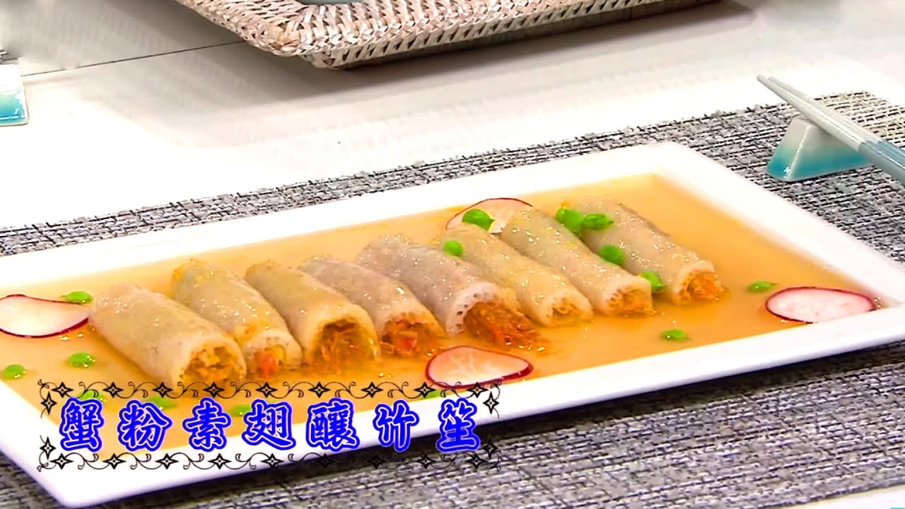 睇片學煮餸 | 蟹粉素翅釀竹笙 | 保哥
