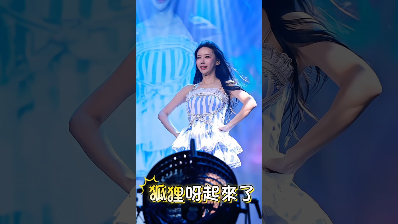 李雅英 2倍速 狐狸呀起來了🦊@yyyoungggggg #cheerleader #fubonangels #李雅英 #이아영