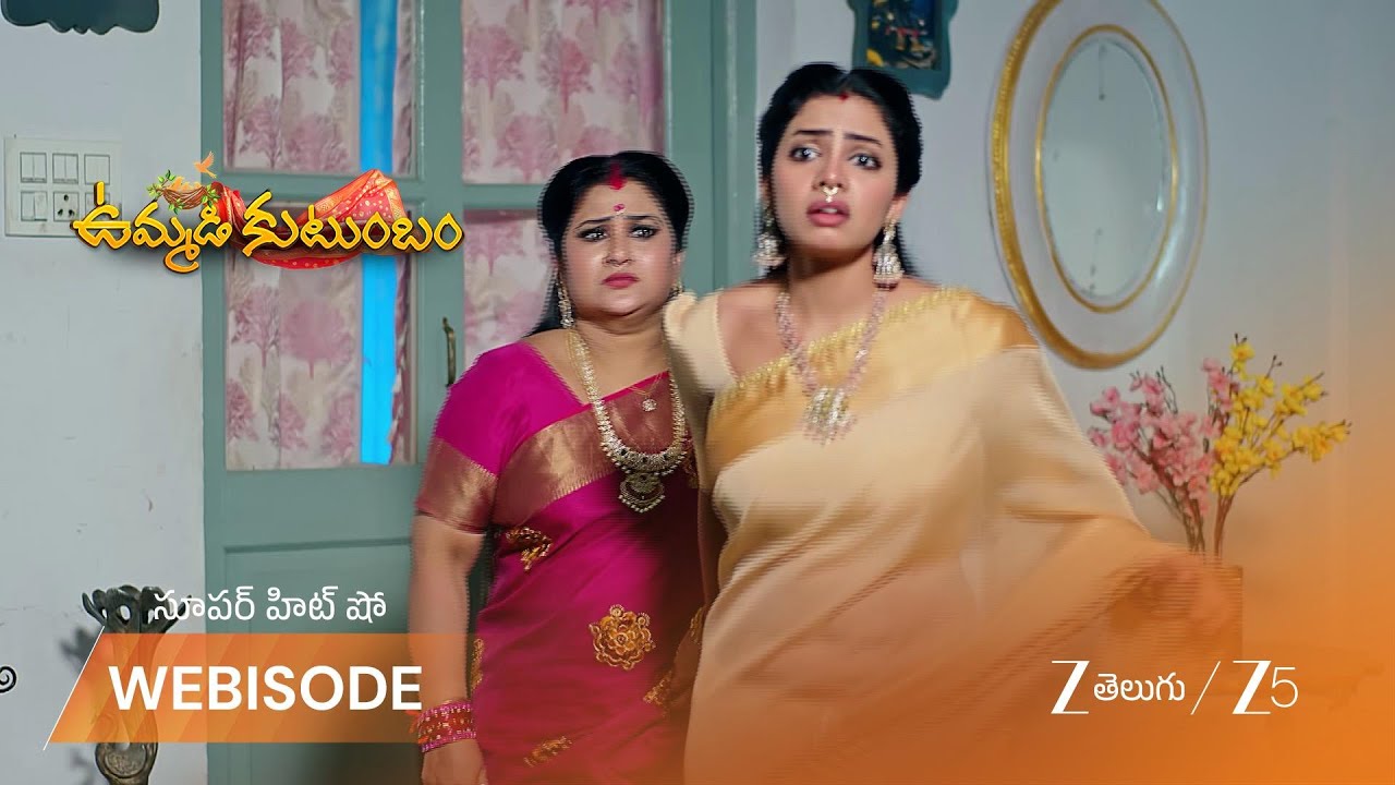 UMMADI KUTUMBAM | అనన్య కుట్రల గురించి ఆనంద భైరవికి తెలిసిందా?