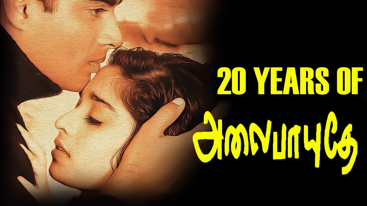 20 Years Of Alai Payuthey | Madhavan | Shalini | Mani Rathnam | #Nettv4u