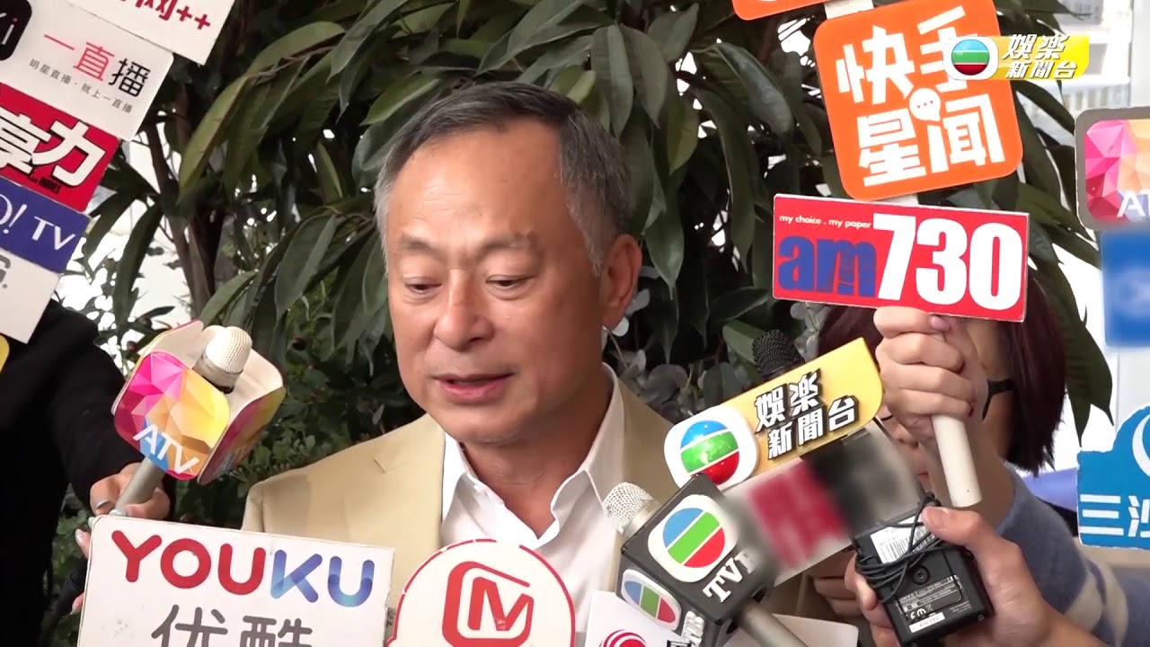 林嶺東 | 追思會 | 杜琪峯 | 張家輝 | 古天樂 | 任達華 | 齊致意 | 娛樂新聞台