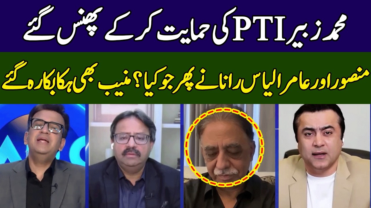 Mansoor Ali Khan vs Muhammad Zubair | Head On With Muneeb Farooq | 365 News | ED2W