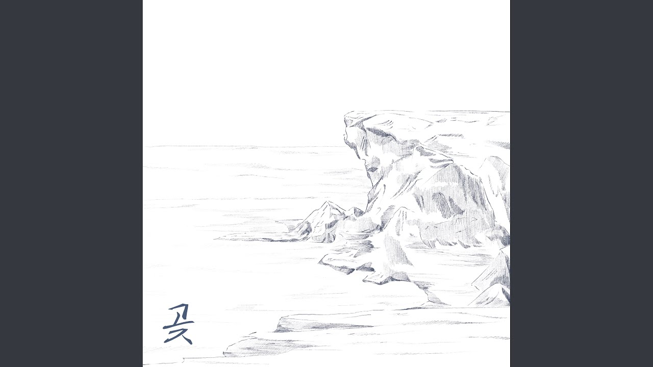 Solitary