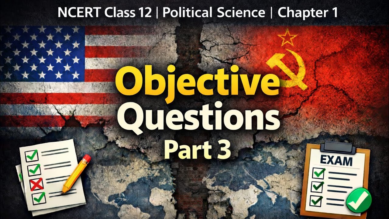 Class 12th l NCERT l political science l objective question l chapter 1 l part 3 l 