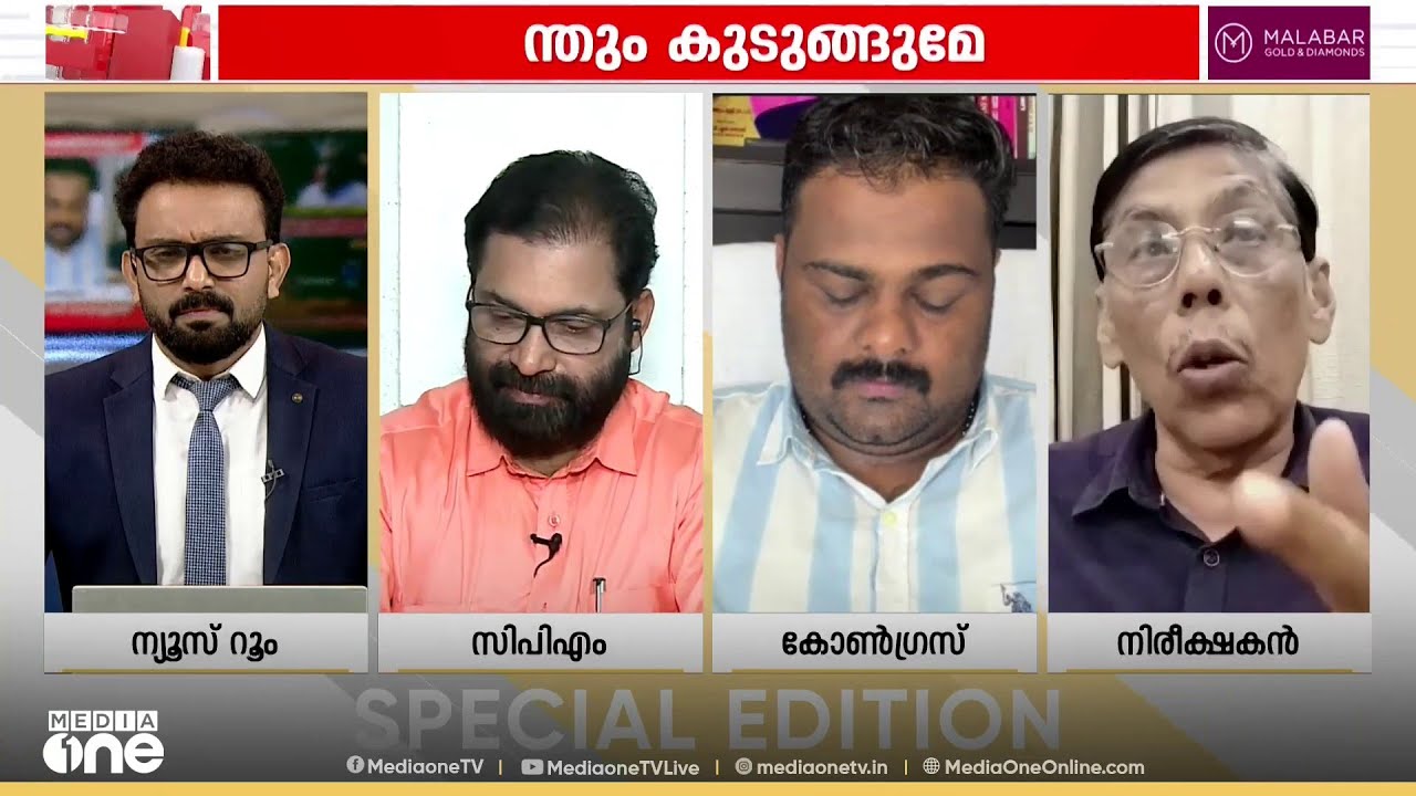 'അയ്യപ്പസം​ഗമം സർക്കാരിന്റെ ചിലവിൽ നടത്താൻ പാടില്ലെന്നാണ് ഹെെക്കോടതിയുടെ കണ്ടീഷൻ'