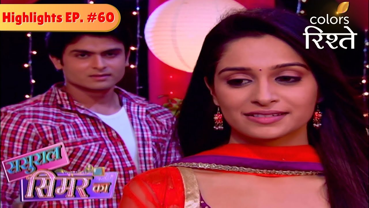 Simar and Prem's romantic moment | Sasural Simar Ka | Highlights | Episode 60 | Colors Rishtey