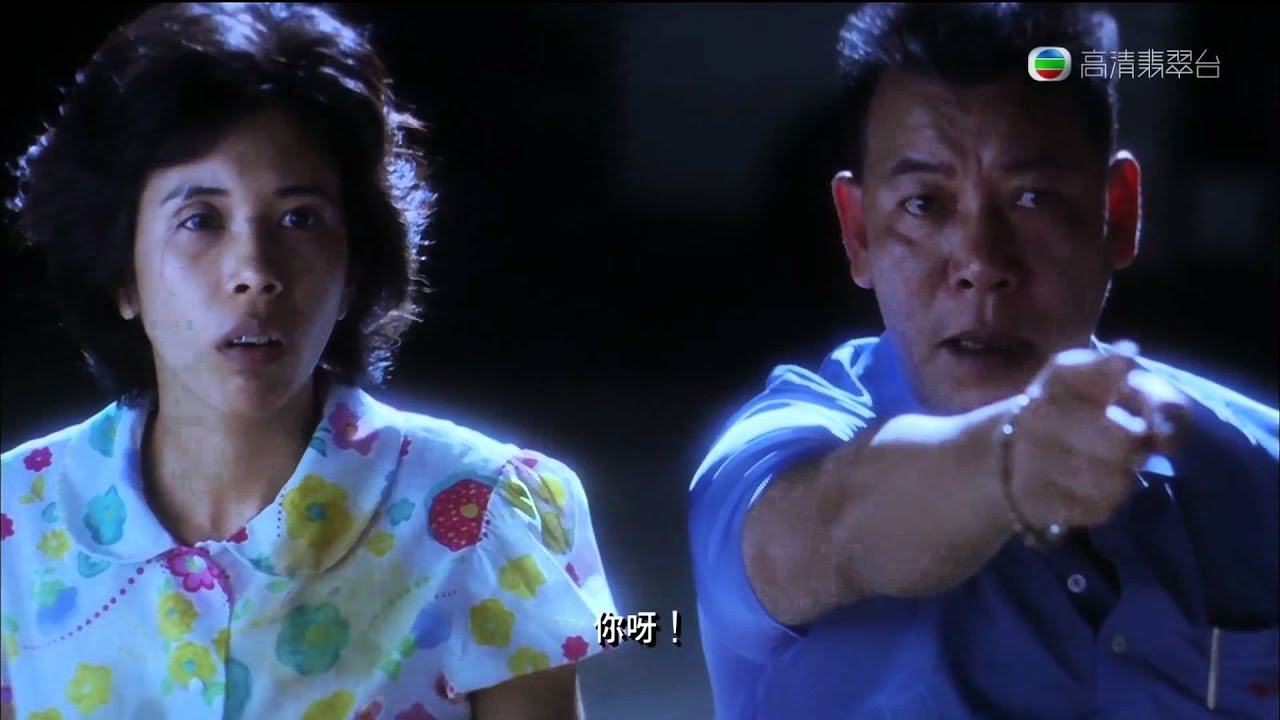 情與義 之 爭甚麼, 混做