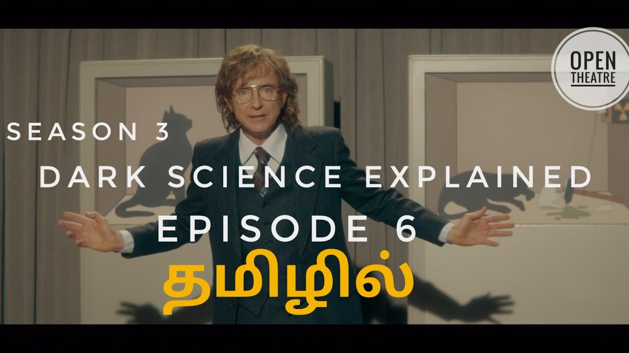 Dark Science Explained | Multiverse | Season 3 Episode 6 Explained in Tami | Netflix |Open Theatre