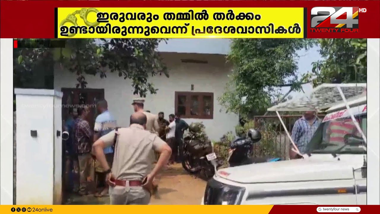 വാടക വീട്ടിൽ ദമ്പതികളെ രക്തം വാർന്ന് മരിച്ചനിലയിൽ കണ്ടെത്തി