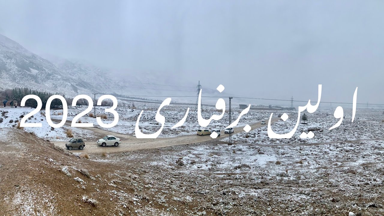 Unforgettable Quetta 2023 First Snow Fall Experience