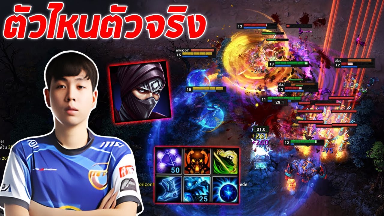 HoN Reborn MVP Silhouette - FOURADD ตัวไหนตัวจริง