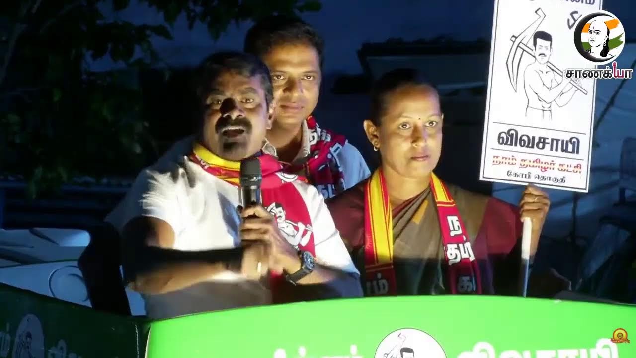 🔴Live : Seeman Campaign | Gobichettipalayam | NTK | DMK | TN Elections 2026