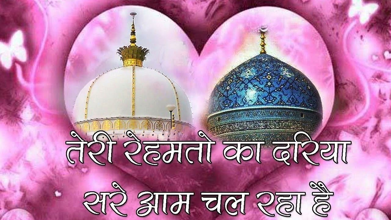 Top No 1 Qawwali - Teri Rehmato Ka Dariya (Original) - तेरी रहमतों का दरिया सरेआम चल रहा है कव्वाली