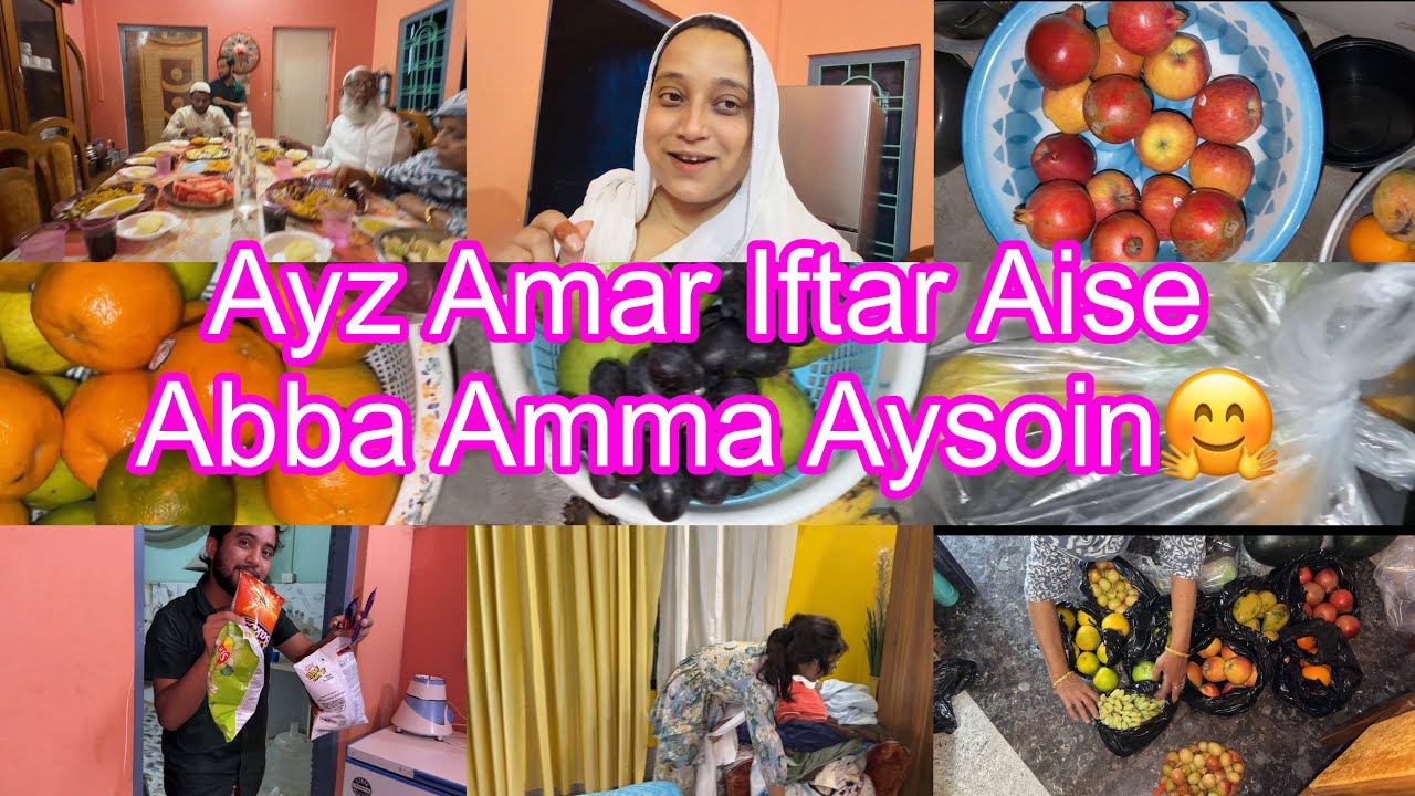 Ayz Amar Iftar Aise // Abba Amma Aysoin🤗