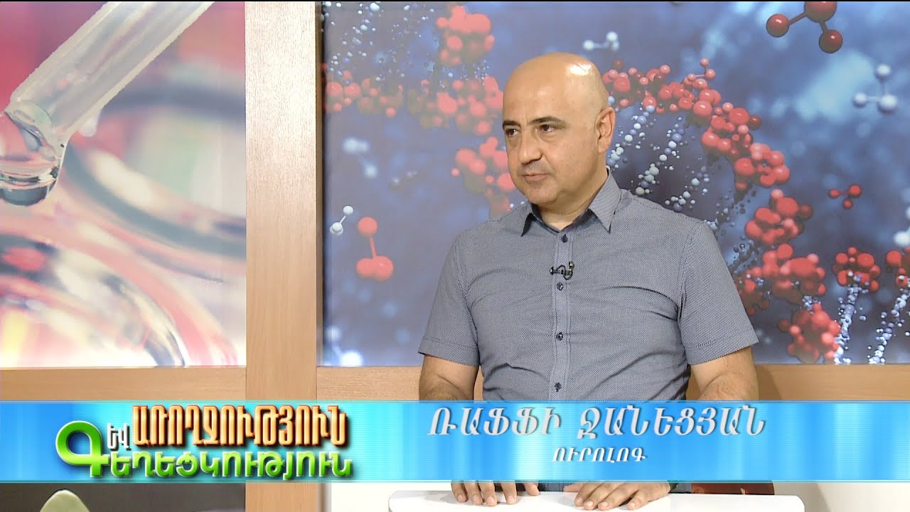 Կանանց միզուղիների բորբոքում
