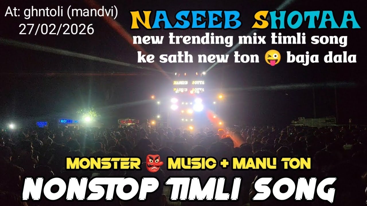 Nonstop Timli Song 2026 /New trending mix timli song/new mix timli ke sath ton baja dala@Gj19BandYt 