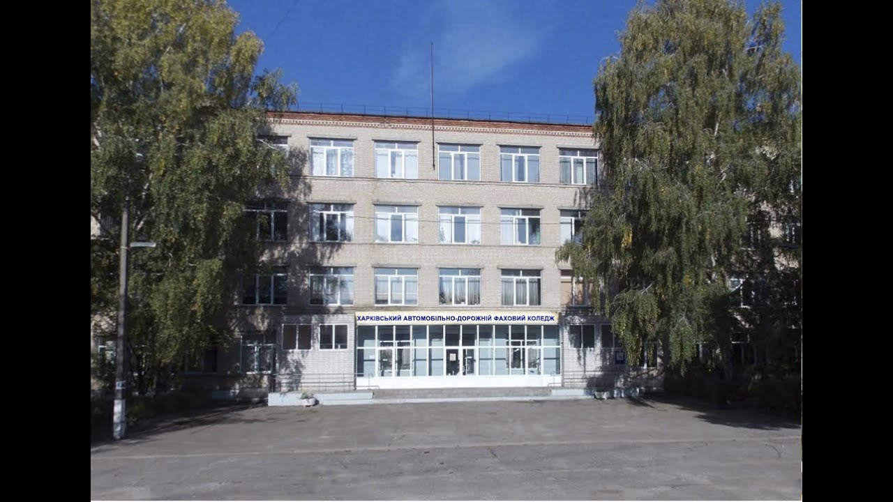 Презентаційний ролик ХАДФК