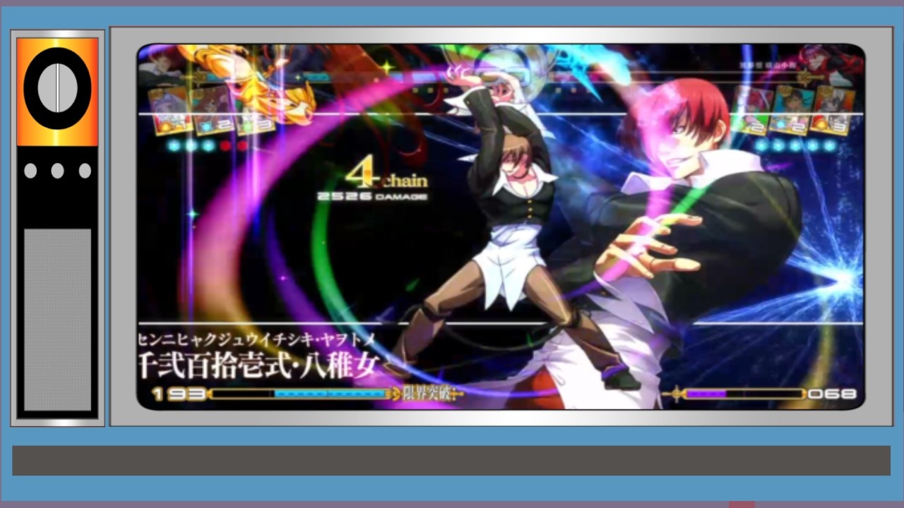 MAAB 006  IORI YAGAMI  vs  KOUME SAKIYAMA