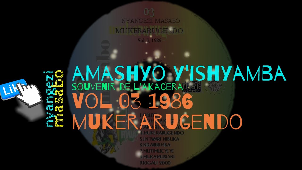 AMASHYO Y'ISHYAMBA -Official Lyrics Video From Author-  