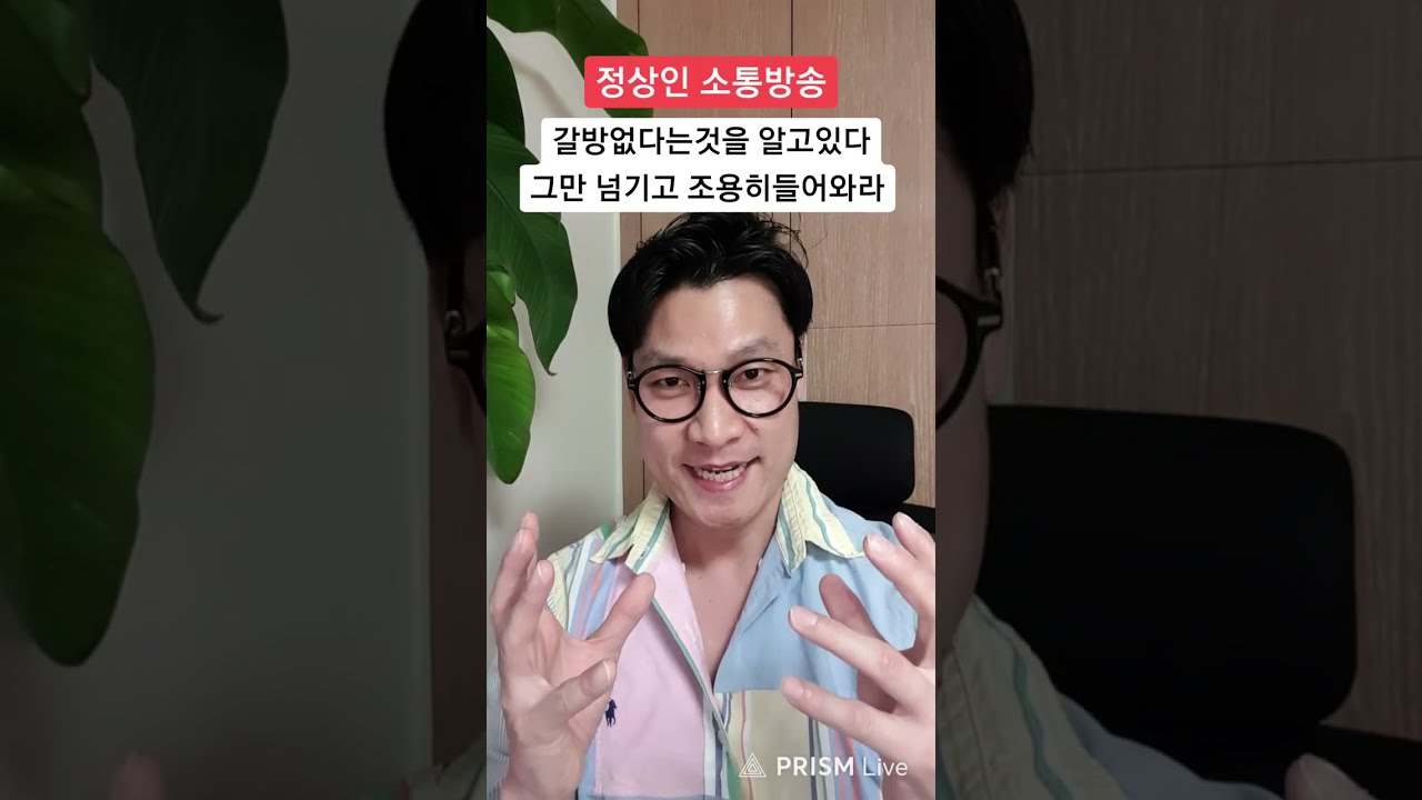 우리 노가리나 깔까요?😁😁