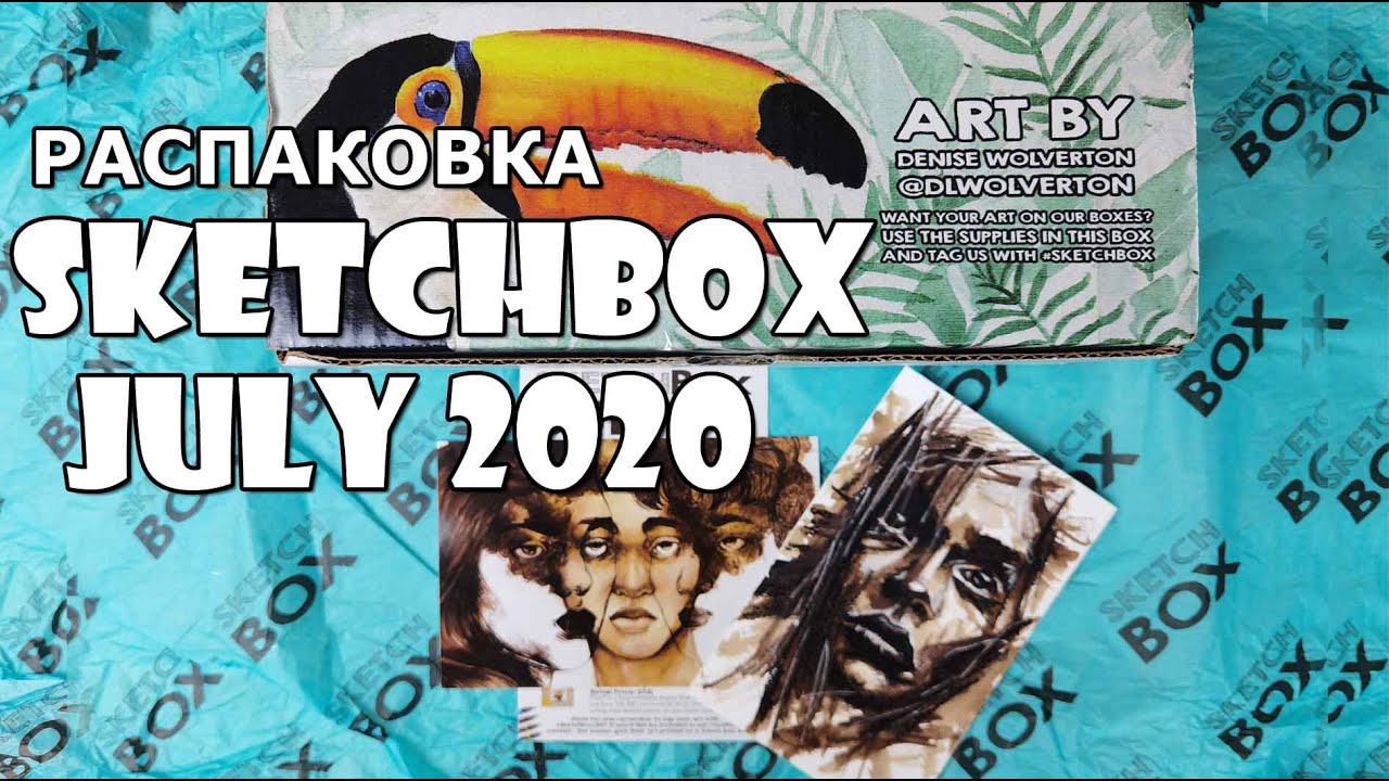 Drawing Ink Тушь для рисования Sketchbox July 2020
