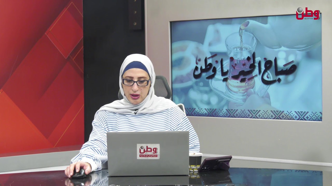 مباشر صباح الخير يا وطن