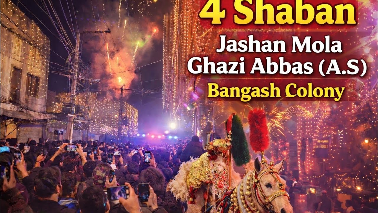 4 shaban Jashan Mola Ghazi Abbas ( a s ) Bangsh colony .... 