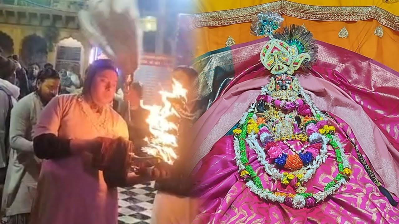 27-1-26 | શ્રી યમુનાજીના મંગળા આરતી ના દર્શન | श्री यमुनाजी की मंगला आरती का आनंद लें