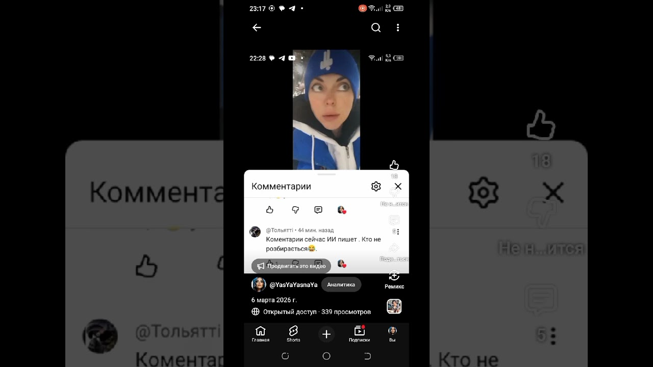 Этому вас больше никто не научит. Базовый минимум для правильного мировосприятия . Боты,люди,образы 