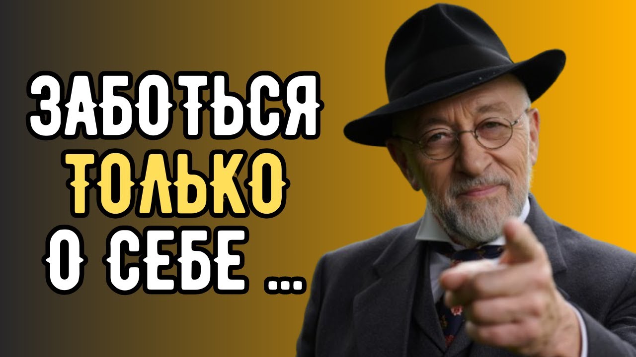 Сфокусируйся на себе и измени жизнь! Еврейская Мудрость, которая работает