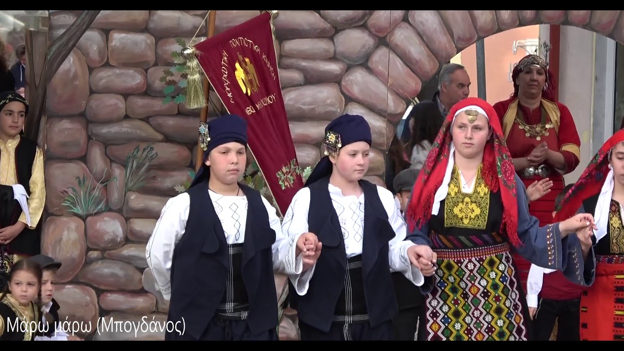 ΜΑΡΩ ΜΑΡΩ (Μπογδάνος)- ΣΤΙΣ ΤΡΕΙΣ..Γ' ΠΑΙΔΙΚΗ της ΜΠΚΝ Μελισσοχωρίου  18 5 19