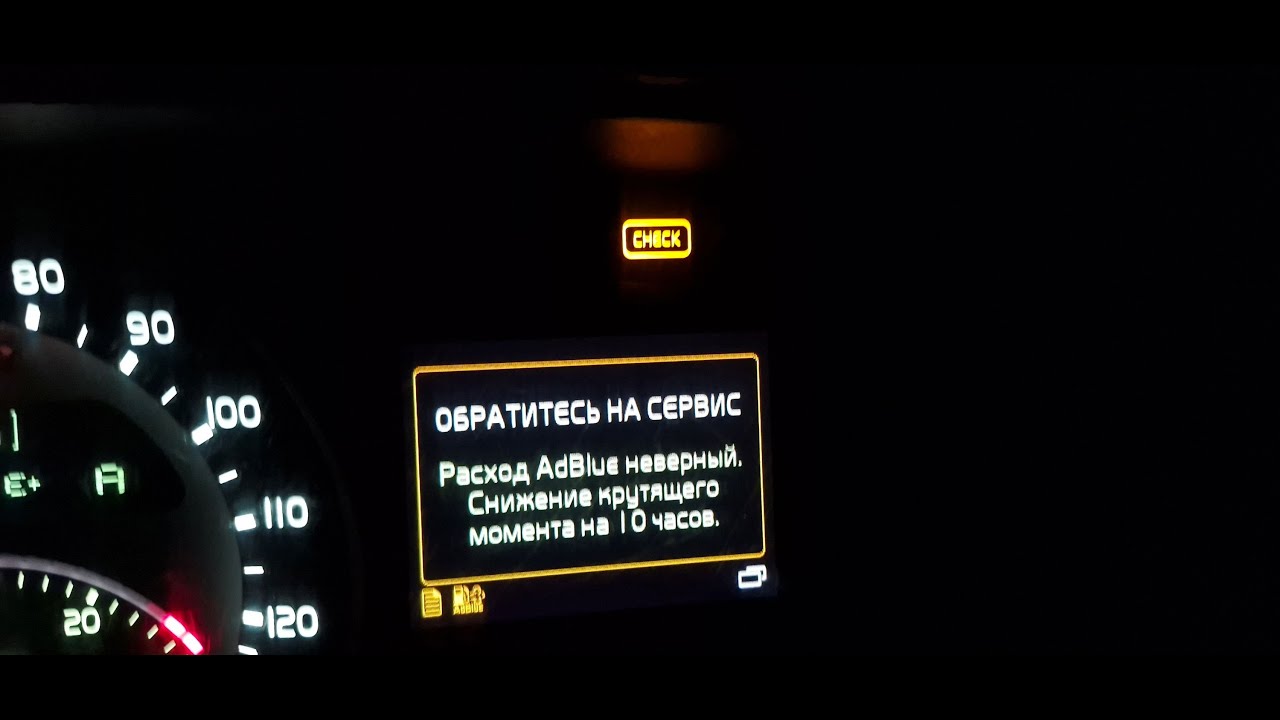 Ремонт системы AdBlue в 