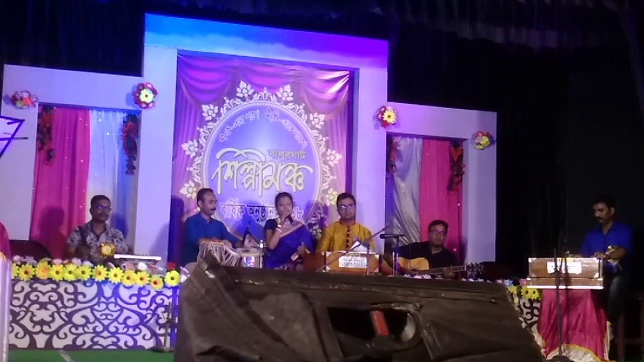Tribeni tirtha pathe ke gachilo gan by Prantik Roy and Madhuchanda Goswami.