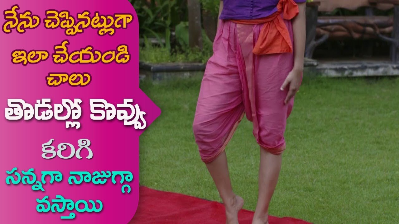 Exercises to Burns Thigh Fat Easily | Reduces Calf Muscle Cramps | Yoga with Dr. Tejaswini Manogna