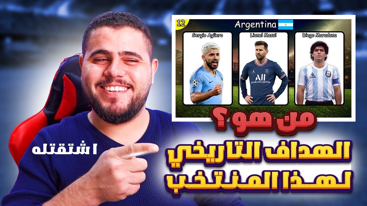 رجعت اختبر قدراتي الكروية وصار في تطور كبير وملحوظ 😂😂😂
